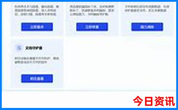 014969澳门开奖结果查询